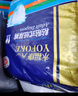 永福康成人護(hù)理墊 XL20片 尺寸80*90cm 嬰兒孕產(chǎn)婦床墊老人一次性隔尿墊 曬單實(shí)拍圖