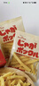 卡樂(lè )比薯條三兄弟即食看球產(chǎn)地直采北海道產(chǎn)地的土豆網(wǎng)紅精選原味酥脆 海鹽原味薯條1盒（10包） 曬單實(shí)拍圖