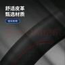 四萬(wàn)公里 汽車(chē)方向盤(pán)套 四季通用 防滑吸汗 把套 SWY2110 曬單實(shí)拍圖