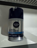 妮維雅（NIVEA）男士【王子奇同款】多重控油保濕精華露50g乳液面霜護膚品 曬單實(shí)拍圖