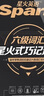 【新華現(xiàn)貨】星火英語(yǔ)六級(jí)真題備考2025年12月 含25.6月新試卷 大學(xué)英語(yǔ)CET6考試英語(yǔ)6級(jí)真題試卷 英語(yǔ)六級(jí)詞匯閱讀聽力全套備考資料 六級(jí)真題試卷 曬單實(shí)拍圖