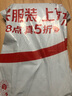花花公子襪子男純棉抗菌中筒襪透氣吸汗商務(wù)休閑男襪秋冬款 曬單實(shí)拍圖