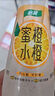 怡寶 蜜水橙水果飲料480ml*15瓶/箱 蜂蜜橙香宜人 夏日暢飲火鍋搭檔 蜜水橙 480mL*15瓶 曬單實拍圖