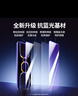 綠聯(lián)適用紅米Turbo3鋼化膜防藍光 小米turbo3手機膜抗藍光高清全玻璃防爆防指紋防手汗防摔電鍍保護膜 曬單實(shí)拍圖