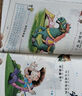 腦筋急轉(zhuǎn)彎+謎語(yǔ)大全小學(xué)注音版 小學(xué)生一二三年級(jí)閱讀課外書(shū)智力開(kāi)發(fā)6-8-12歲兒童猜謎語(yǔ)的書(shū)幼兒園大全集腦力大挑戰(zhàn) 彩圖注音 課外書(shū) 假期閱讀省錢(qián)卡 曬單實(shí)拍圖
