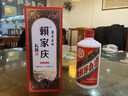 賴(lài)家慶【賴(lài)家慶私藏酒】馮小寧大師臻制純糧坤沙53度醬香型白酒 53%vol 500mL 6瓶 鉅惠裝 曬單實(shí)拍圖