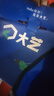 大藝電動(dòng)扳手2106G-2電扳手a3鋰電池充電沖擊扳手風(fēng)炮京東自營(yíng)正品 曬單實(shí)拍圖