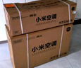 小米空調(diào)巨省電新一級(jí)能效 變頻冷暖 1.5匹壁掛式臥室智能空調(diào)掛機(jī)KFR-35GW/N1A1 家電國(guó)家補(bǔ)貼20% 1.5匹 一級(jí)能效 曬單實(shí)拍圖