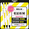 斑馬牌（ZEBRA）JJ15按動(dòng)黑色中性筆0.5mm簽字筆商務(wù)水筆學(xué)生練字考試刷題筆高顏值學(xué)習辦公文具套裝10支 曬單實(shí)拍圖