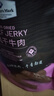 Member's Mark 風干牛肉(熏燒烤肉制品) 448g 448g*1袋 曬單實拍圖