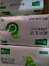 雨森純木生活抽紙面巾紙260張*5包5層加厚擦手紙尺寸升級170*146 5層 260張*5包 曬單實(shí)拍圖