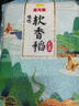 金龍魚(yú) 蘇北大米 軟香稻大米 臻選軟香稻 南方米 10斤*4箱裝 曬單實(shí)拍圖