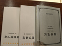 維特根斯坦3冊 邏輯哲學(xué)論+哲學(xué)研究+戰時(shí)筆記 曬單實(shí)拍圖