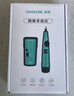 山澤萬(wàn)用表高精度型電工專用數(shù)字萬(wàn)能表智能防燒家用型多用電壓電流表WYB01 曬單實(shí)拍圖