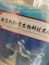 同仁堂面膜美白補水淡斑提亮膚色女淡化黑色素祛斑面膜20片/盒*3 曬單實拍圖