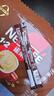 雀巢（Nestle）1+2特濃低糖*速溶咖啡三合一沖調(diào)飲品42條546g線條小狗同款 曬單實拍圖