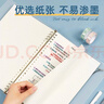 得力（deli）文具B5/60張活頁本替芯26孔筆記本子活頁紙考研復習作業(yè)本橫線單本NB560-2 曬單實拍圖