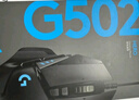 羅技（G）G502HERO 有線游戲電競(jìng)鼠標(biāo)  邏輯鼠標(biāo)502 人體工學(xué)RGB機(jī)械配重  FPS黑神話悟空宏編程 G502HERO 曬單實(shí)拍圖