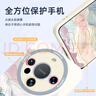 XP適用華為mate60pro手機(jī)殼鏡頭全包Mate60pro+軟散熱硅膠國潮男女高級(jí)感防摔帶掛繩-古董白國風(fēng)山水 曬單實(shí)拍圖