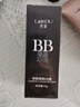 KIDC【官方】法國蘭菀BB霜嫩白防曬隔離三合一遮瑕24小時不脫妝 自然色+象牙白 曬單實拍圖
