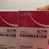 樂(lè )力Osteoform檸檬酸鈣鎂錳鋅銅維生素d3青年成人中老年補鈣60粒/盒*3 曬單實(shí)拍圖