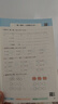 一本小學(xué)數學(xué)口算題一年級上冊RJ人教版 2025秋練透口算筆算應用算同步教材提優(yōu)拓展拍照批改 曬單實(shí)拍圖