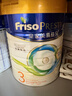美素佳兒（Friso）皇家港版嬰幼兒配方奶粉HMO配方（荷蘭原裝進(jìn)口） 3段 800g 4罐 【店鋪會(huì )員價(jià)】 曬單實(shí)拍圖