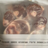 1號會(huì )員店寧夏鹽池灘羊 帶骨羔羊腱子塊2斤 180天乳羔羊 羊肉生鮮 羊小腿塊 曬單實(shí)拍圖