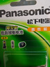 松下（Panasonic）7號七號充電電池4節(jié)三洋愛樂普技術(shù)適用于話筒相機玩具無充電器HHR-4MRC/4B 曬單實拍圖