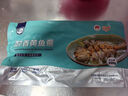 黃小漁寧德黃魚鲞400g/2條 三去大黃魚黃花魚生鮮 海鮮水產(chǎn)燒烤夜宵魚類 曬單實拍圖