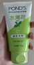 旁氏（POND'S）祛痘凈顏洗面奶150g?水薄荷控油潔面凝露氨基酸洗面奶去角質(zhì)七夕 曬單實拍圖