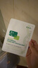 敷爾佳新款白膜4盒 敷感升級醫用透明質(zhì)酸鈉修復貼MHA-C-T 曬單實(shí)拍圖
