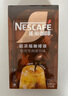 雀巢（Nestle）【柯南聯(lián)名】超濃縮咖啡液美式黑咖啡醇厚黑風味0糖0脂10ml*8顆 曬單實拍圖