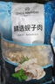 1號會(huì )員店精選蜆子肉蛤蜊肉 2斤 去殼去沙花甲肉 生鮮 曬單實(shí)拍圖