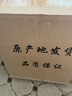 汾酒山西杏花村汾酒42度紅蓋汾酒475ml*3瓶裝 國產(chǎn)清香型白酒 42度 475mL 3瓶 曬單實(shí)拍圖