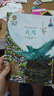青鳥（新版）國際大獎兒童文學(xué)美繪典藏版小學(xué)生三四五六年級課外閱讀書籍8-10-12-15歲讀物推薦閱讀3-6年級寒暑假書青少年世界經(jīng)典名著故事書 曬單實拍圖