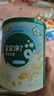 寶寶饞了嬰兒零食手指泡芙條原味寶寶零食泡芙球無添加鹽享嬰兒寶寶食譜 手指泡芙*4罐（原味+2草莓+黃桃 曬單實拍圖
