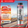 力魔（LIQUI MOLY）德國原裝進口發(fā)動機內(nèi)部清洗劑plus 機油添加劑 300ml  汽車用品 曬單實拍圖