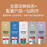立邦乳膠漆 京雅居金標超值凈味全能無(wú)添加內墻底漆 5L/約7kg 曬單實(shí)拍圖