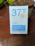 OHBT美白防曬霜50g 高倍防紫外線(xiàn)隔離遮瑕提亮女男兒童戶(hù)外軍訓專(zhuān)用 曬單實(shí)拍圖