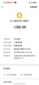 海信電視75E3NH Pro 75英寸 264Hz高刷 高色域 2.2重低音 智能Wi-Fi6 大內存 國家補貼20%平板電視 75英寸 曬單實(shí)拍圖