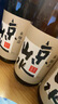 月桂冠2瓶裝Gekkeikan月桂冠清酒清爽辛口純米大吟釀清酒發(fā)酵酒梅酒米酒 京山水1.8L*2瓶 曬單實(shí)拍圖