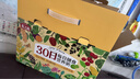 燕之坊30日五谷雜糧粥100g*30袋中秋節日福利禮盒臘八粥八寶小米粥 曬單實(shí)拍圖