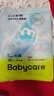 babycareAir pro拉拉褲夏季超薄透氣尿不濕寶寶尿片bbc嬰兒新生兒日用尿布 紙尿褲XL碼 1包 20片 適合12-17kg 曬單實(shí)拍圖