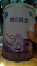 雀巢（Nestle）超啟能恩1段嬰幼兒乳蛋白部分水解配方奶粉0-12個(gè)月適用380g 曬單實(shí)拍圖