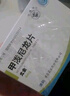 [尤金] 甲潑尼龍片 4mg*24片/盒 5盒裝 曬單實(shí)拍圖
