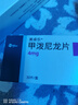 [美卓樂(lè )]甲潑尼龍片 4mg*30片 1盒裝 曬單實(shí)拍圖