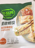 必品閣（bibigo）脆皮煎餃 韓式粉條640g 約25只 特色生鮮早餐半成品年夜飯鍋貼 曬單實(shí)拍圖