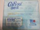 可心柔（COROU）抽紙 3層S碼60抽*5包 保濕紙巾 云柔巾 衛生紙 方便攜帶 餐巾紙 曬單實(shí)拍圖