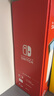 Nintendo Switch【國家補貼15%】任天堂  游戲機 Switch NS港版OLED版游戲主機 配白色Joy-Con 便攜游戲掌機 曬單實拍圖